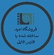 omid